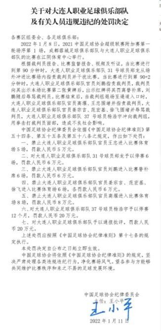 米兰希望等到赛季结束后在进行全面评估，而皮奥利的合同在2025年6月到期。